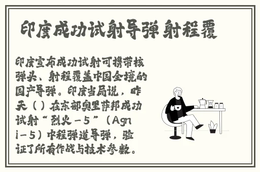 雷电将军被C出液体