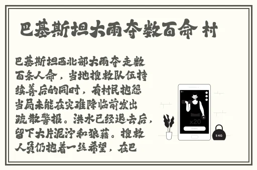 害羞的屁股