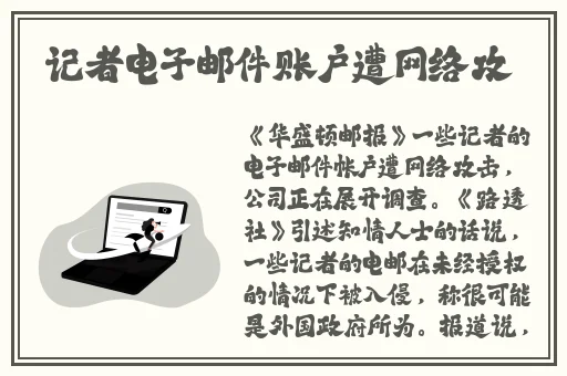 速播话费免费下载安装官网