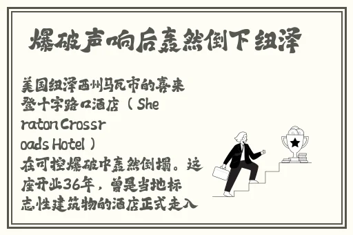 911爆料网github
